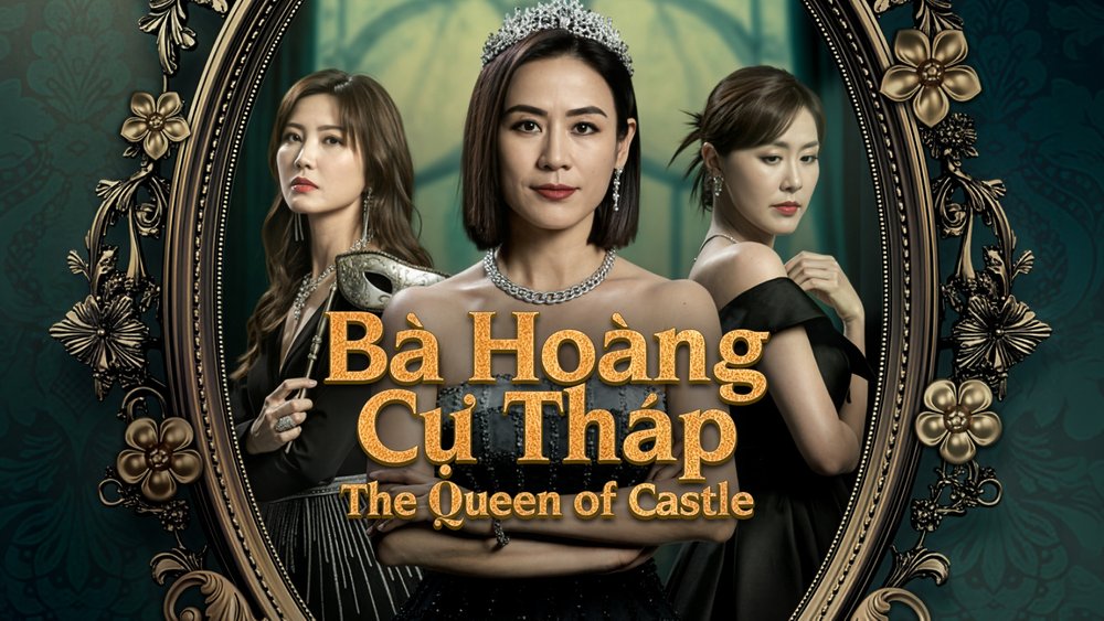 Bà Hoàng Cự Tháp