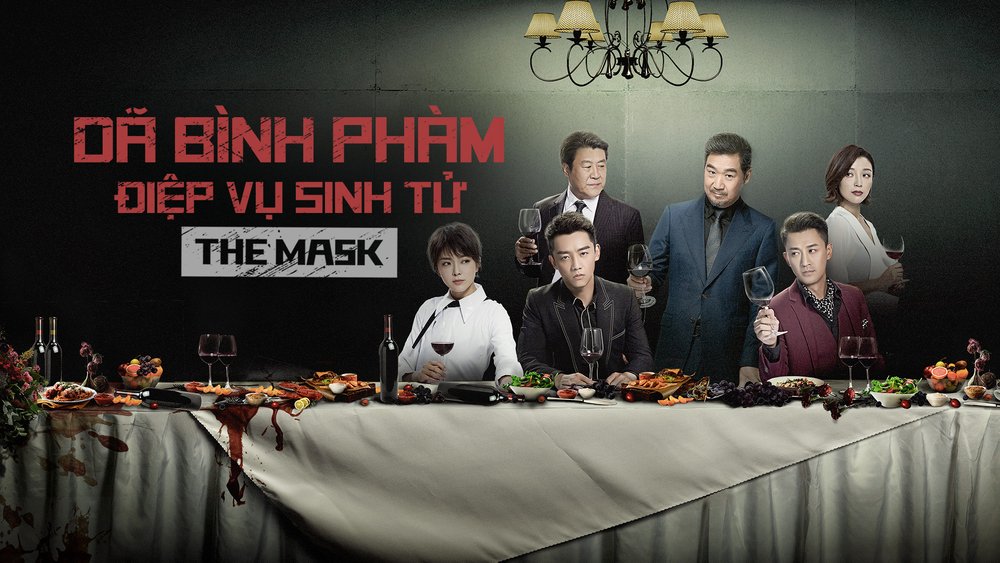 Dã Bình Phàm: Điệp Vụ Sinh Tử