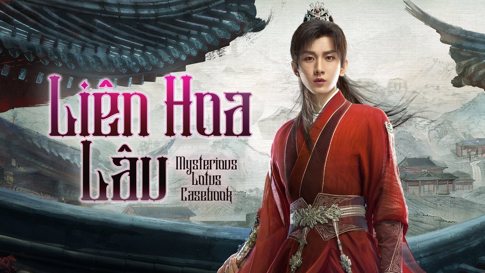 Liên Hoa Lâu