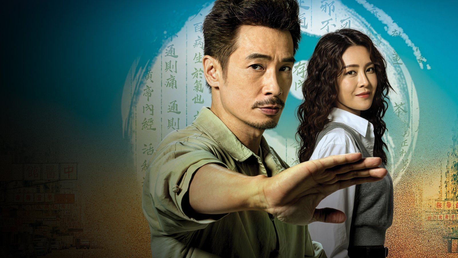 Bác Sĩ Nghĩa Hiệp