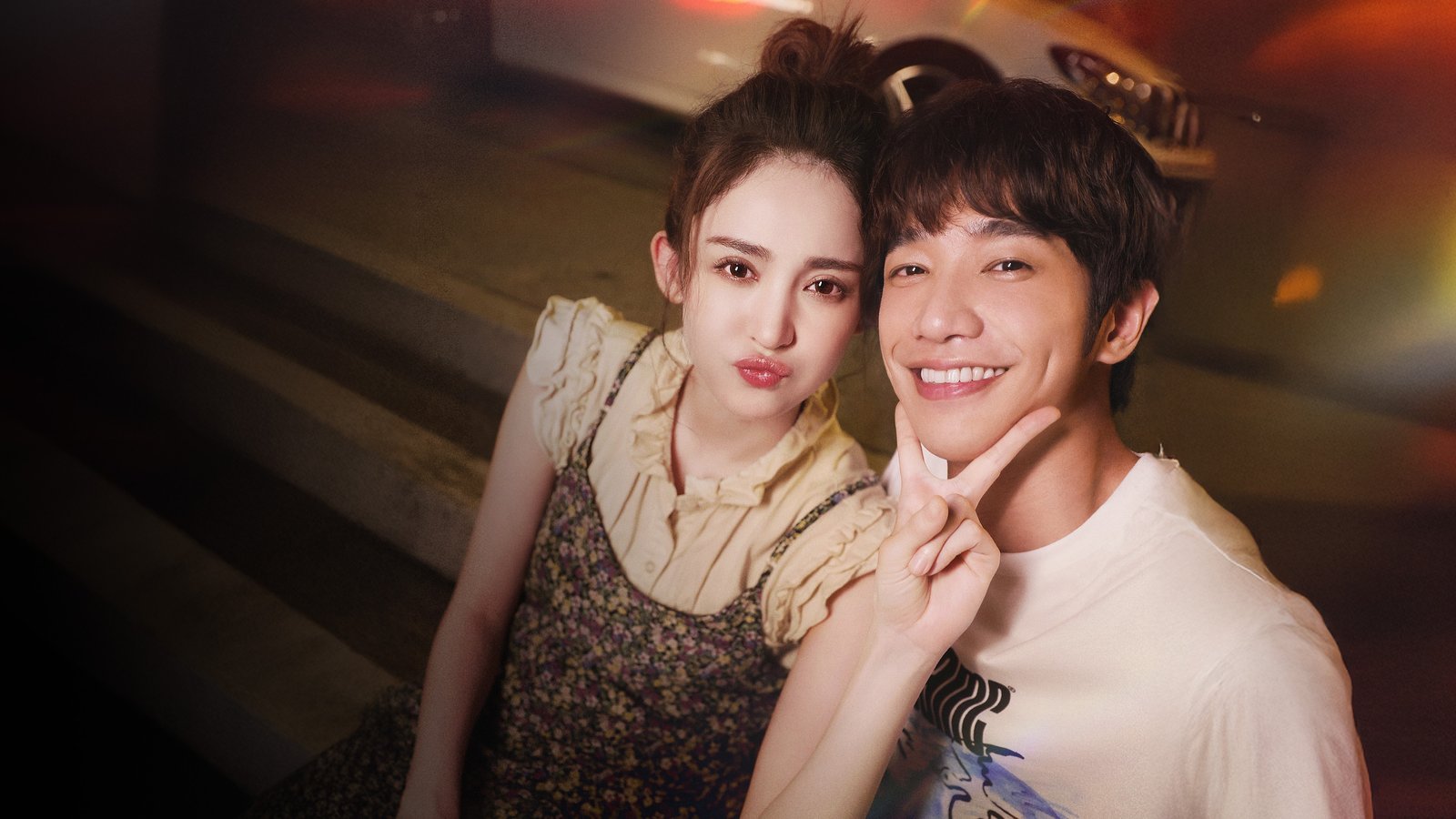 Đừng Quên Anh Yêu Em