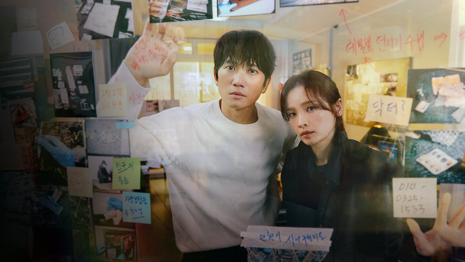 Mối Liên Kết Bí Ẩn