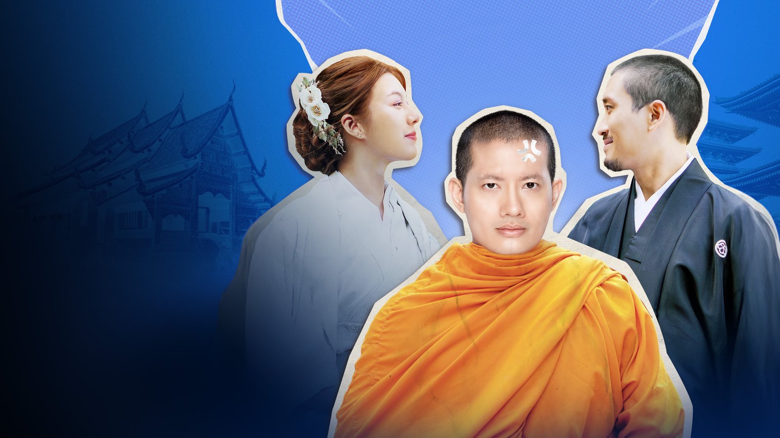 Sư Thầy Gặp Sư Lầy