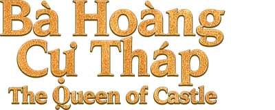 Bà Hoàng Cự Tháp