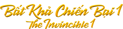Bất Khả Chiến Bại 1