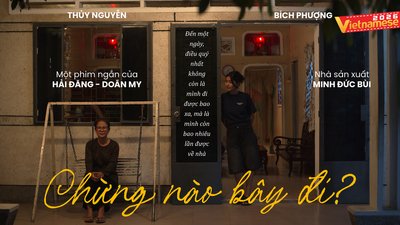 Chừng Nào Bây Đi? Chừng Nào Bây Đi?