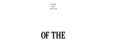 Daemons of the Shadow Realm
