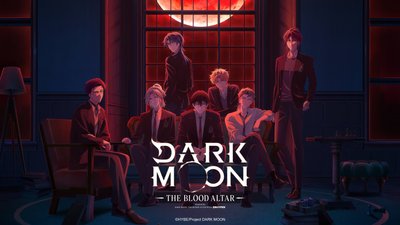 Dark Moon: The Blood Altar Dark Moon: The Blood Altar