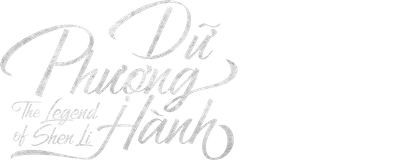 Dữ Phượng Hành