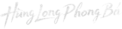 Hùng Long Phong Bá