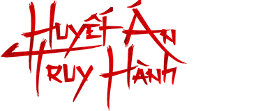 Huyết Án Truy Hành