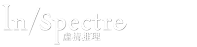 In/Spectre