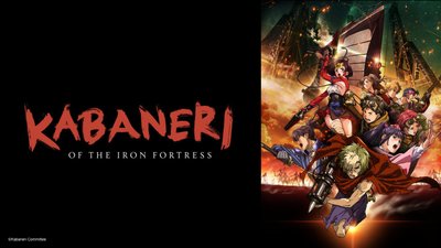 Kabaneri of the Iron Fortress Kabaneri of the Iron Fortress