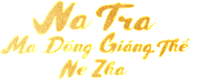Na Tra: Ma Đồng Giáng Thế