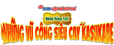 Shin Cậu Bé Bút Chì: Nóng Bỏng Tay! Những Vũ Công Siêu Cay Kasukabe