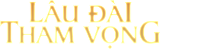 Lâu Đài Tham Vọng