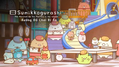 Sumikkogurashi The Movie: Xưởng Đồ Chơi Bí Ẩn Sumikkogurashi The Movie: Xưởng Đồ Chơi Bí Ẩn
