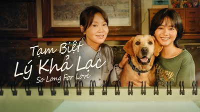 Tạm Biệt Lý Khả Lạc Tạm Biệt Lý Khả Lạc