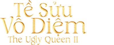 Tề Sửu Vô Diệm