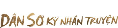 Dân Sơ Kỳ Nhân Truyện