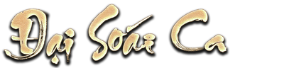 Đại Soái Ca