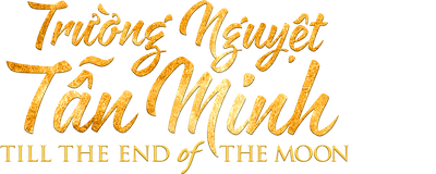 Trường Nguyệt Tẫn Minh