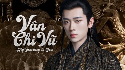 Vân Chi Vũ Vân Chi Vũ