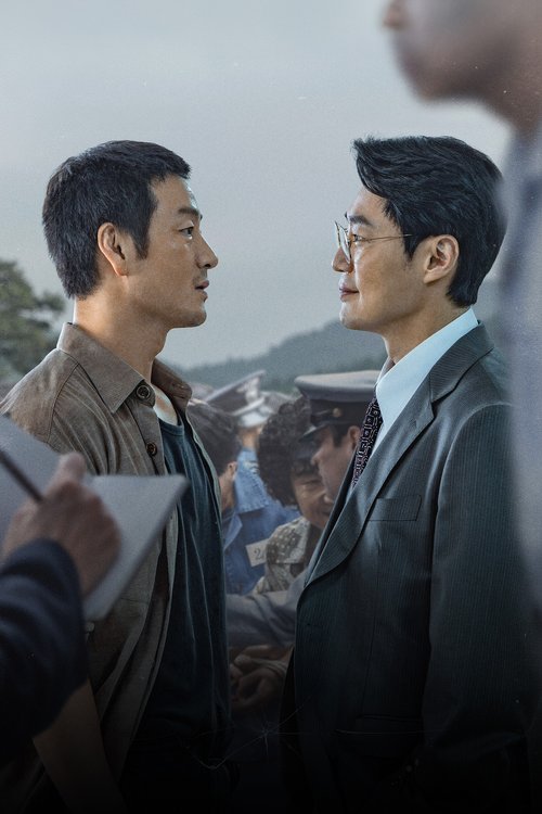 Bù Nhìn Bóng Đêm