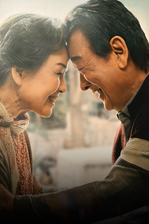 Điều Ba Mẹ Không Kể