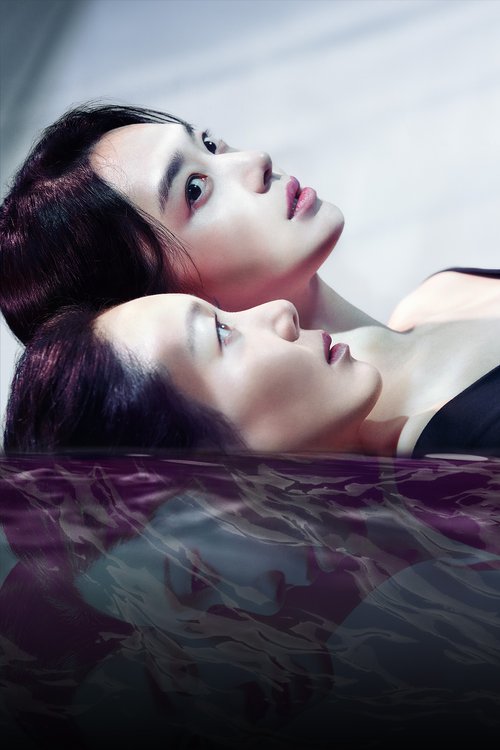 Hào Quang Đánh Cắp