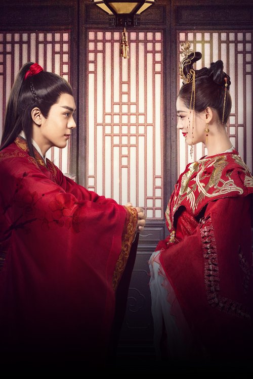 Tân Ỷ Thiên Đồ Long Ký 2019