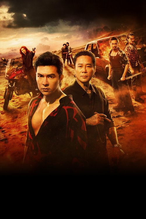 Hùng Long Phong Bá 4