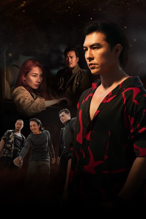 MV Nghĩa Khí Không Tàn