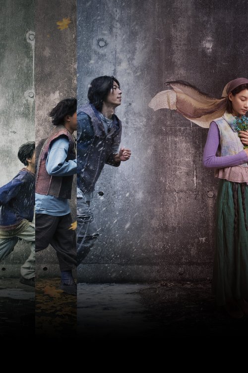 Năm Của Anh, Ngày Của Em