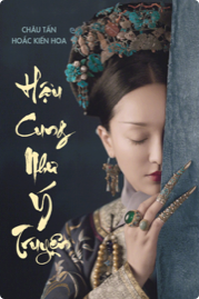 Hậu cung như ý truyện