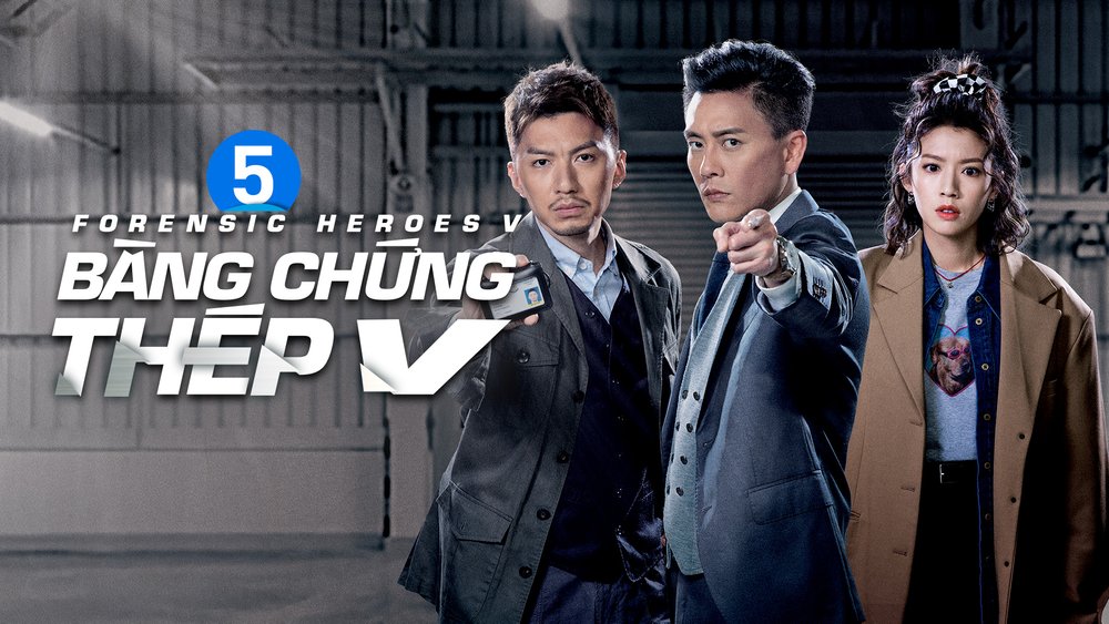 Bằng Chứng Thép V