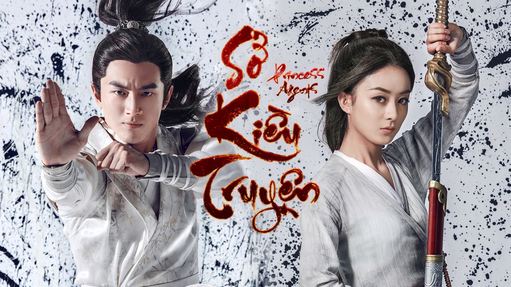 Sở Kiều Truyện