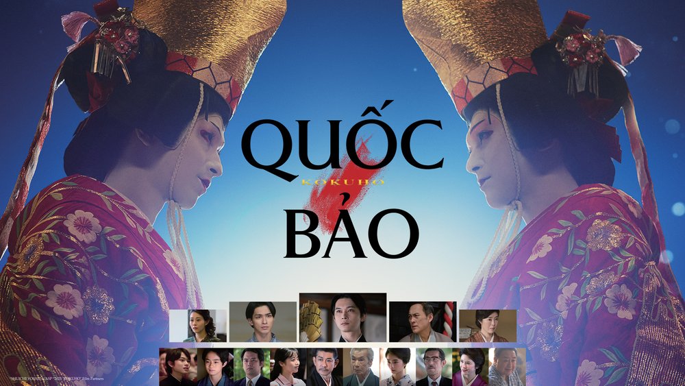 Quốc Bảo
