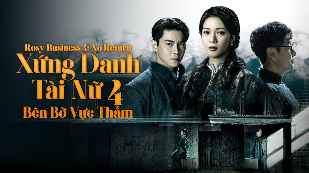 Xứng Danh Tài Nữ 4: Bên Bờ Vực Thẳm