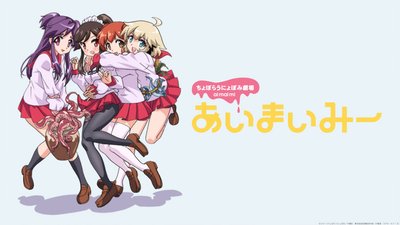 Ai-Mai-Mi