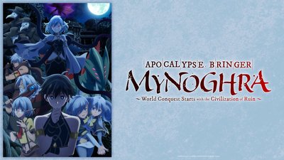 Apocalypse Bringer Mynoghra: World Conquest Starts with the Civilization of Ruin