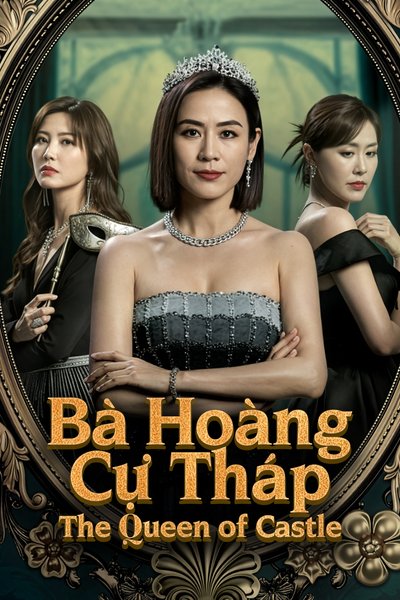 Bà Hoàng Cự Tháp