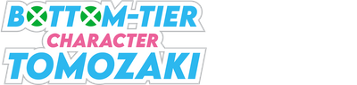Bottom-Tier Character Tomozaki