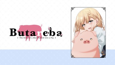 Butareba: The Story of a Man Turned into a Pig