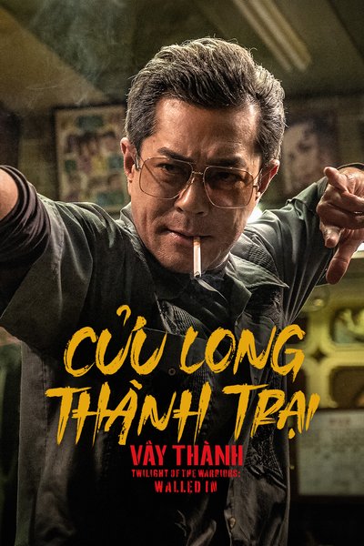 Cửu Long Thành Trại: Vây Thành