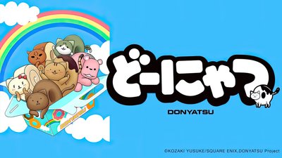 Donyatsu