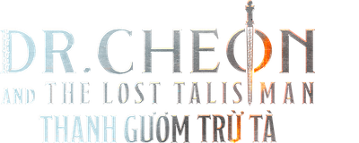 Thanh Gươm Trừ Tà