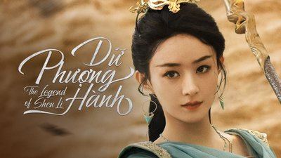 Dữ Phượng Hành