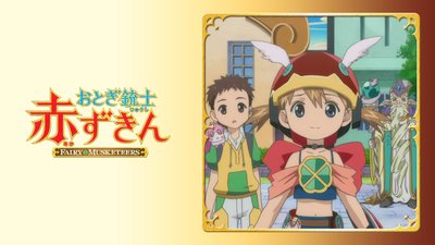 Fairy Musketeers