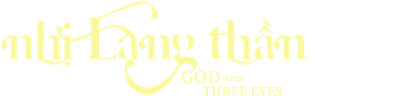 Nhị Lang Thần